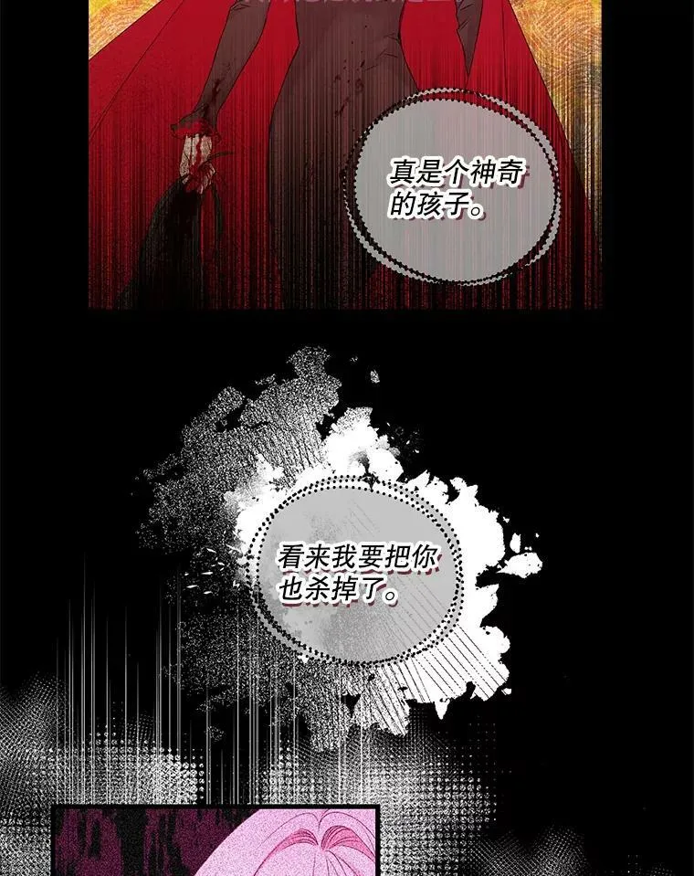 71.噩梦的故事13