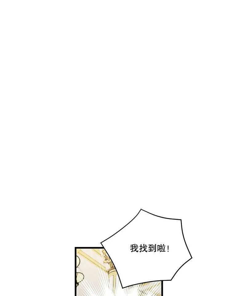 75.雷哈斯归来40