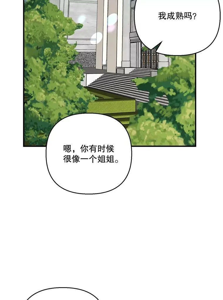 95.开战20