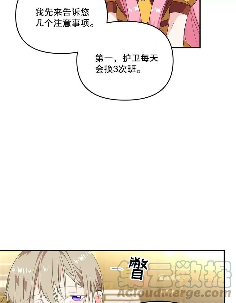 6.护卫72