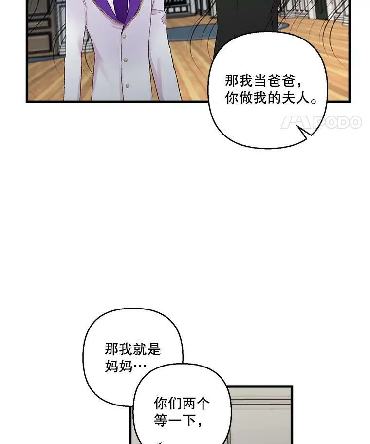 70.玩游戏20