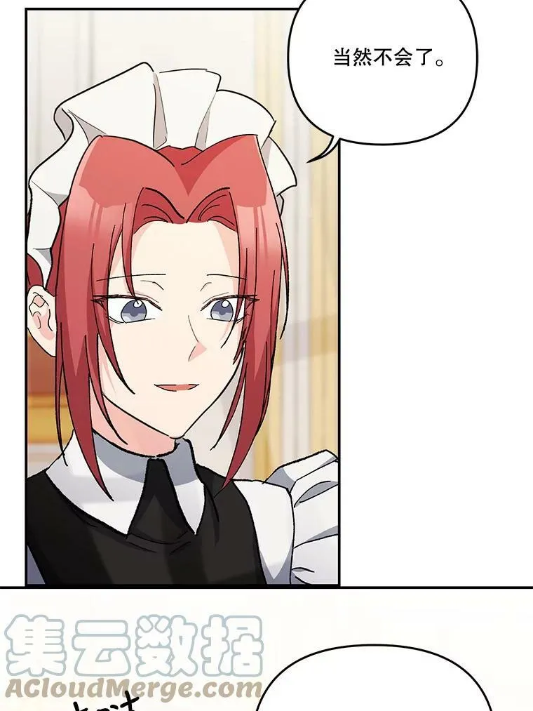 44.重要的日程40