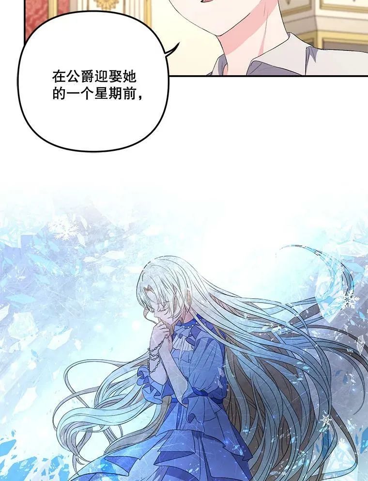 14.贝阿希尔塔（1）56