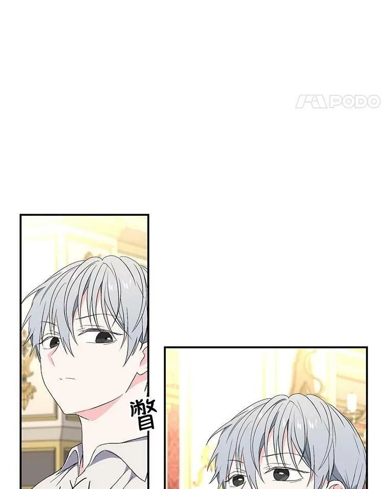 14.贝阿希尔塔（1）14