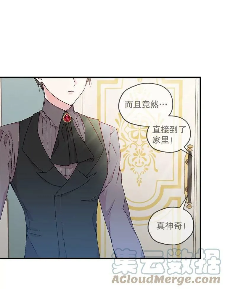 54.风精灵78