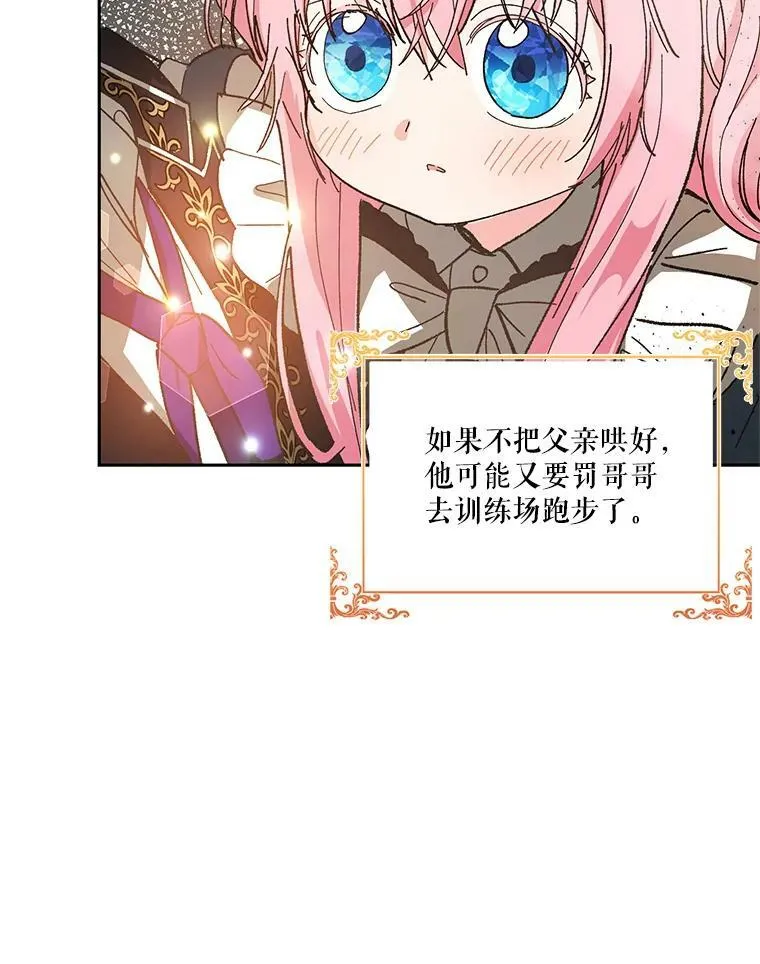 27.试用武器62