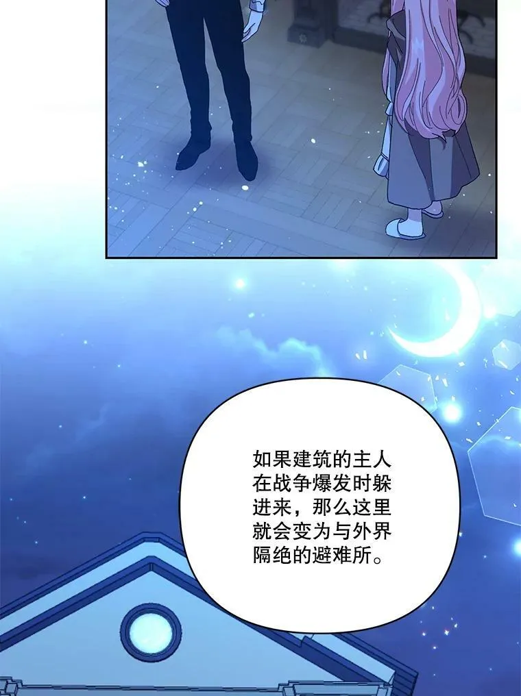 22.生长魔法符86