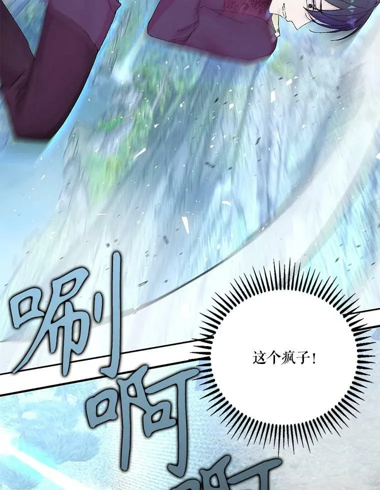96.命运纠缠35