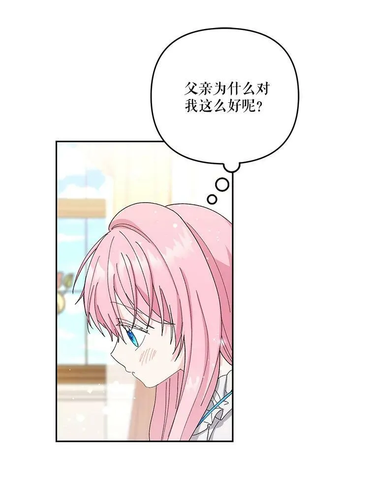 21.无限额预算58