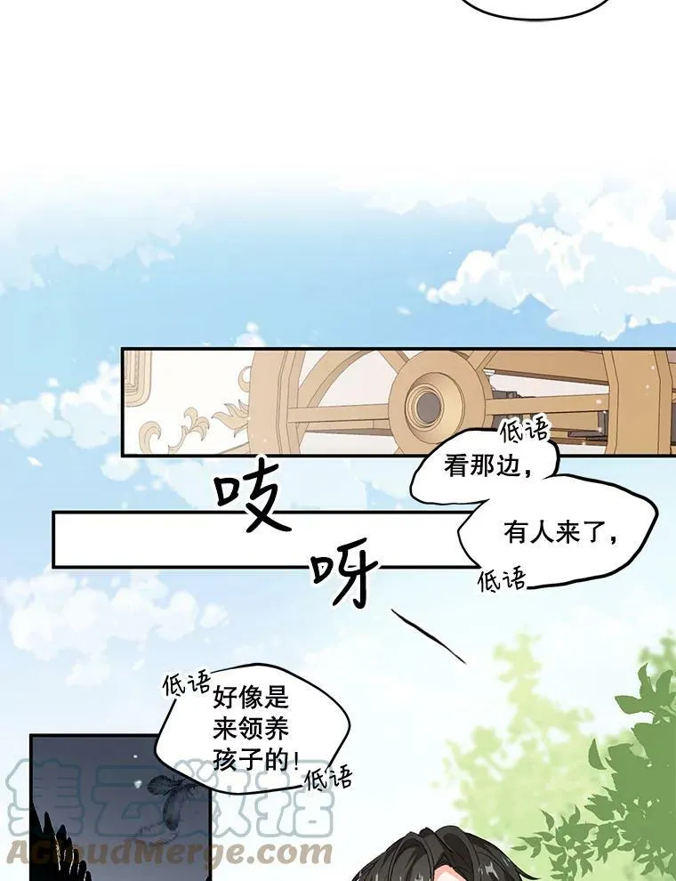 1.预言之女63