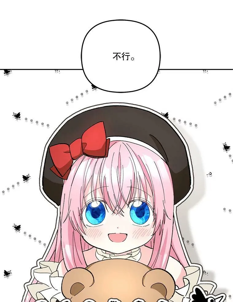 36.散步26
