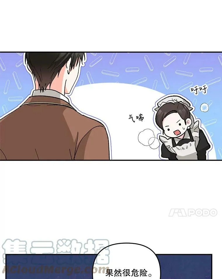 41.女儿奴36