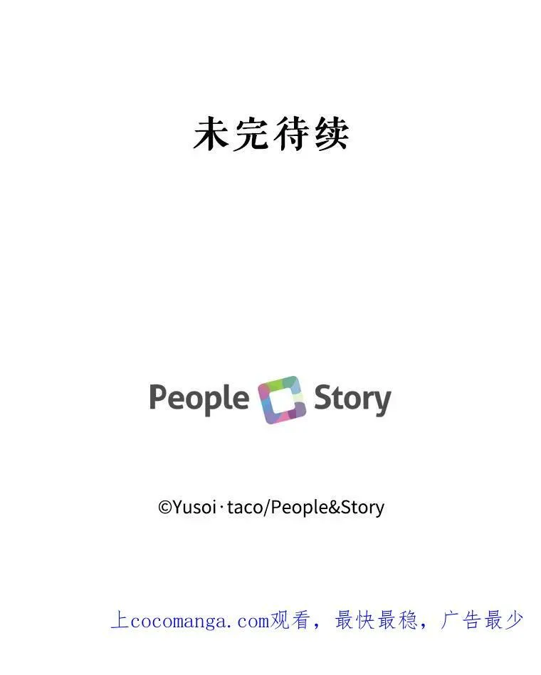 75.雷哈斯归来80
