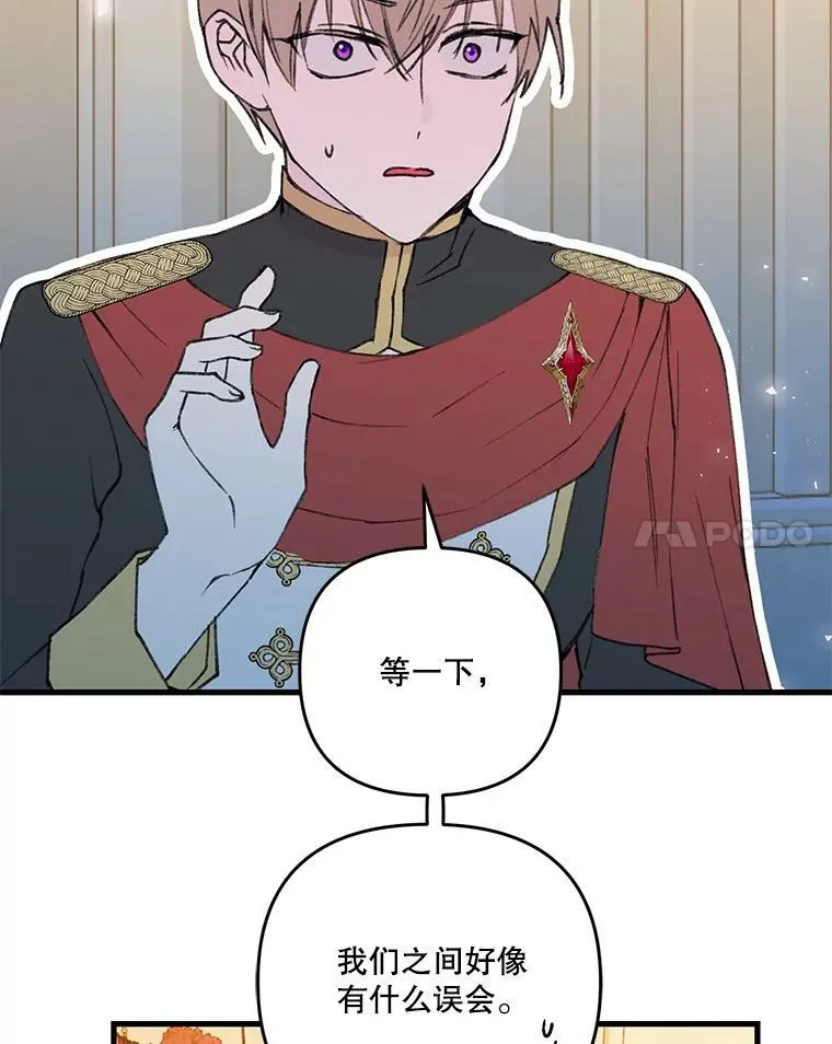 57.与米卡尔的谈话47
