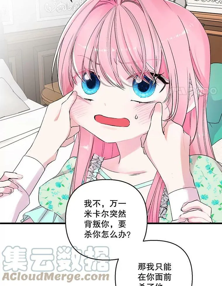 65.约定63