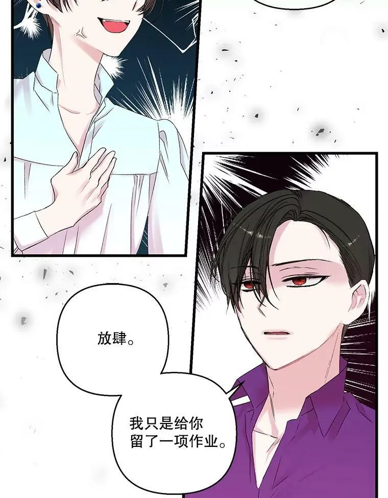 70.玩游戏59