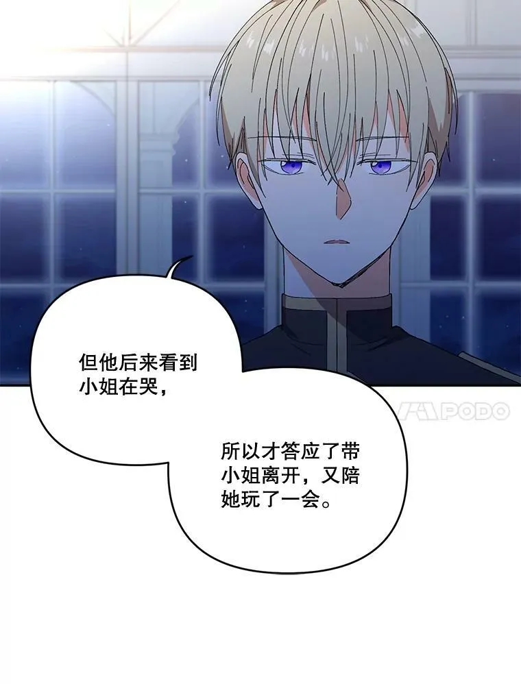 18.美好的梦境53