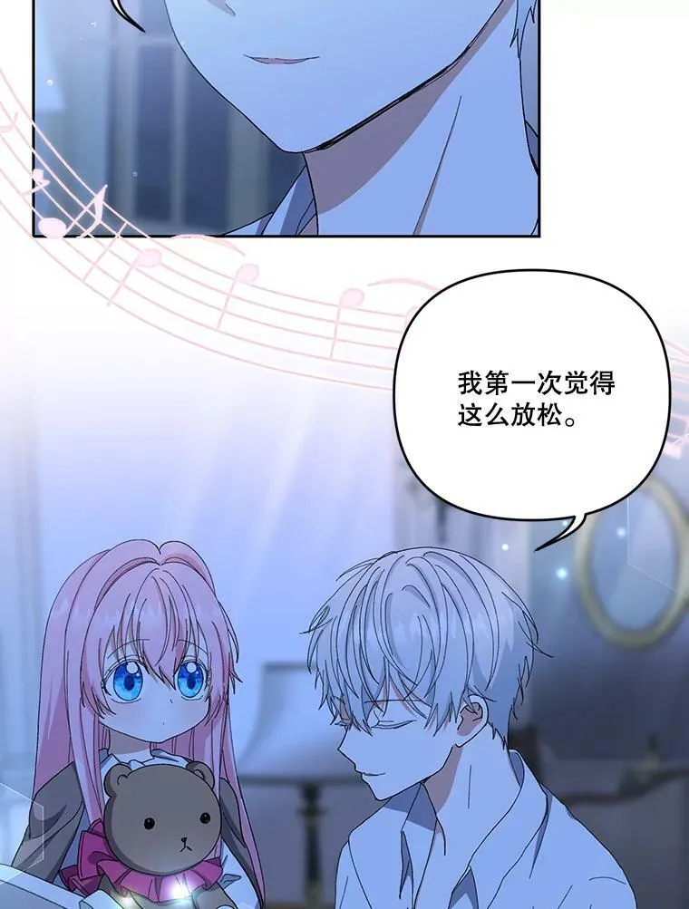 23.弹钢琴28