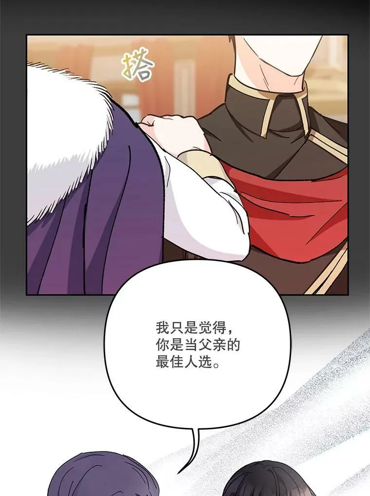 39.神之诅咒70