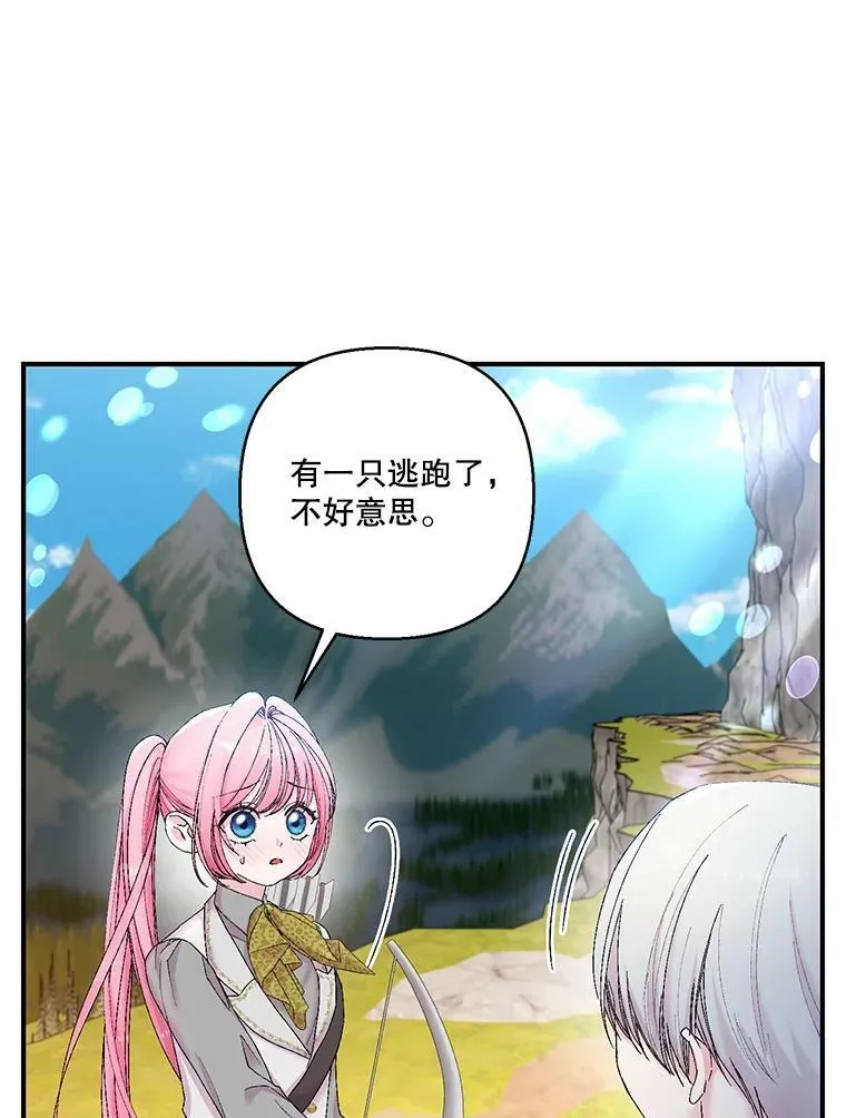 88.一同出发46