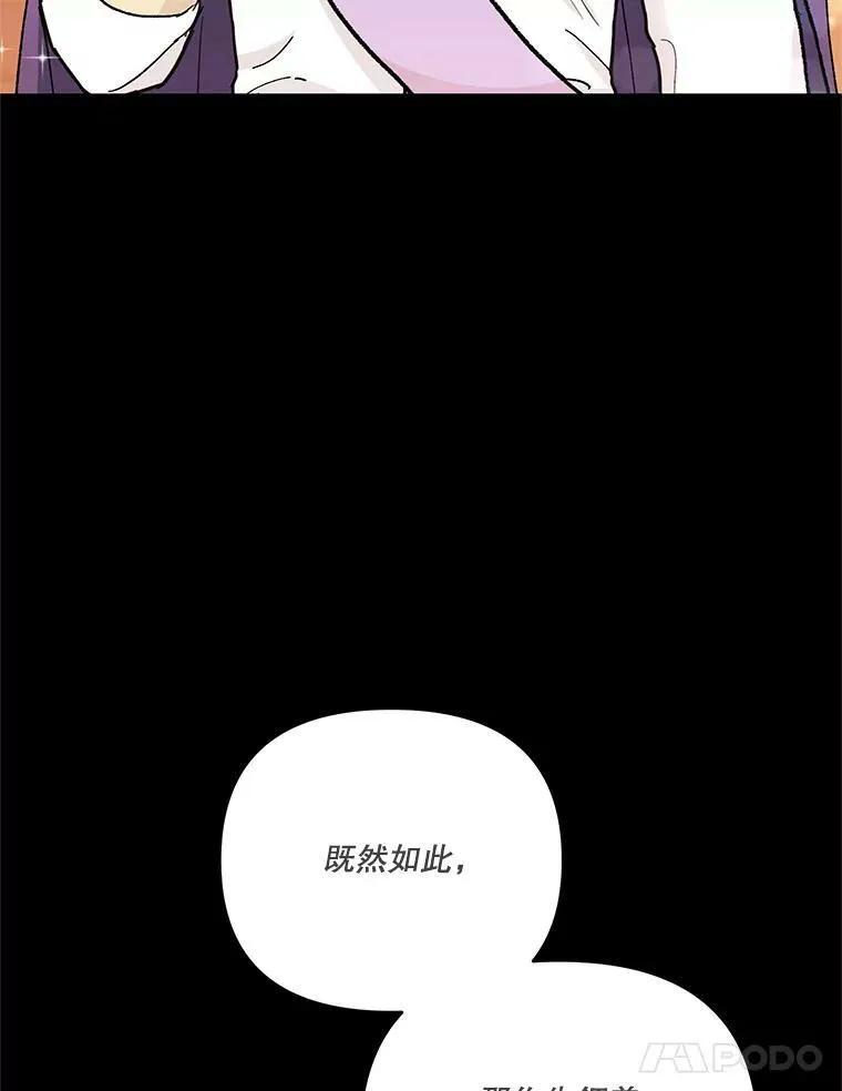39.神之诅咒79