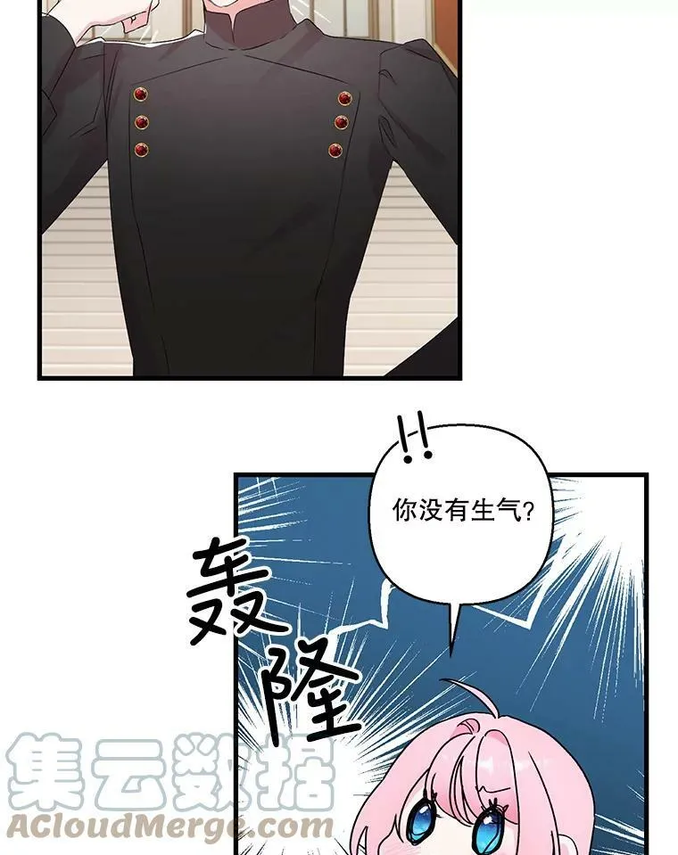74.避而不见48
