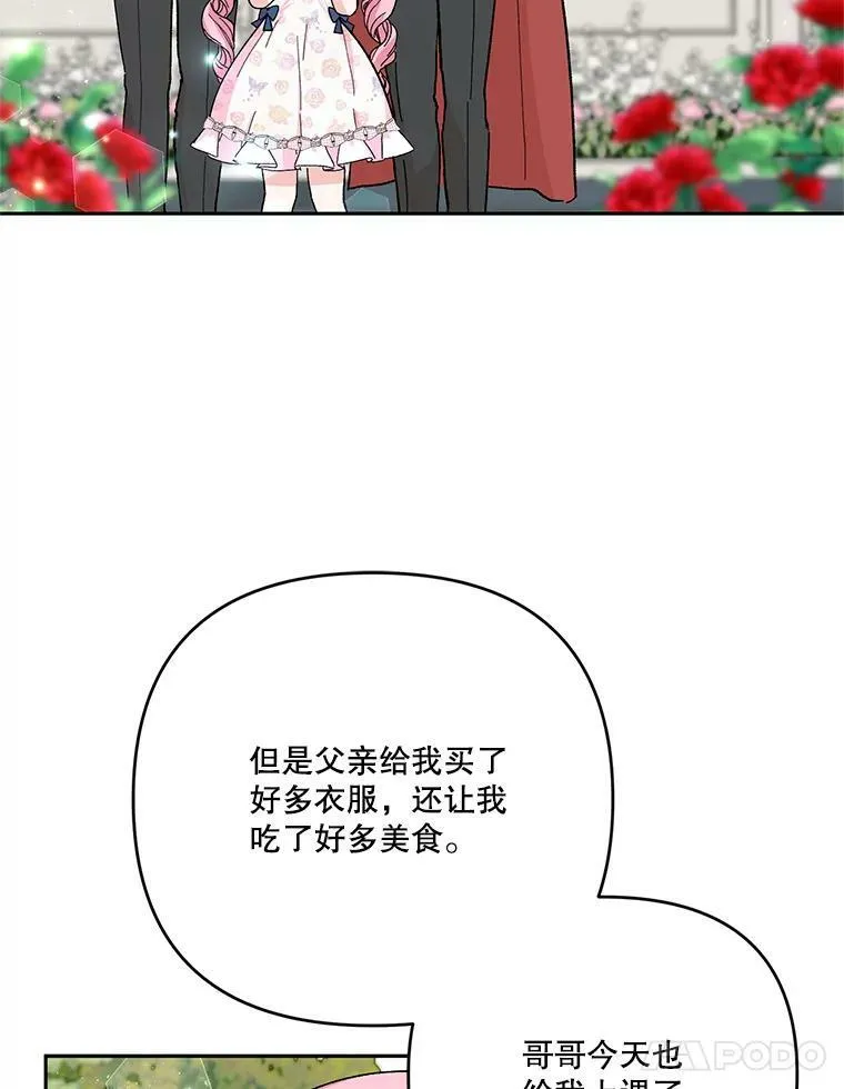28.礼物14