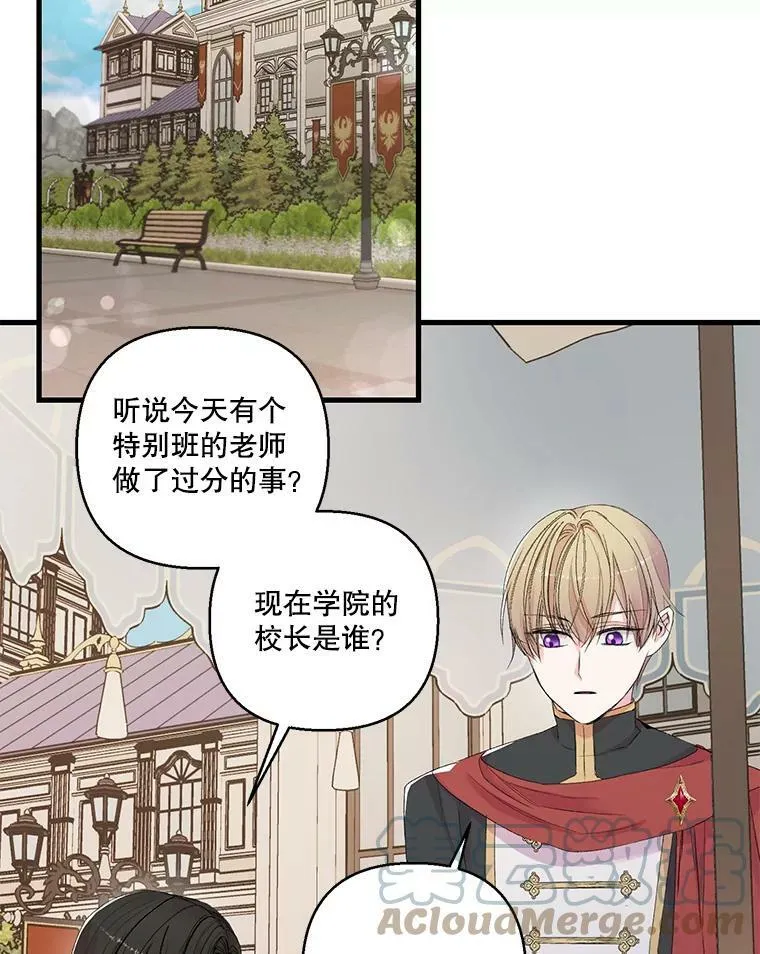 66.为难57