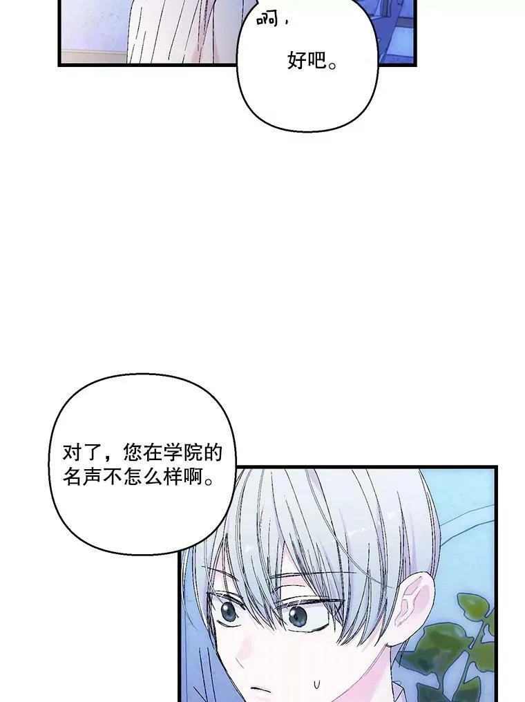 82.两个男人的谈话22