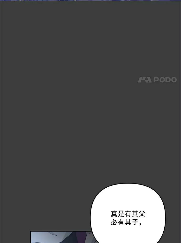 39.神之诅咒53