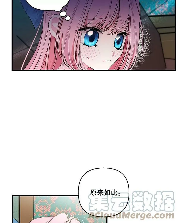 61.进宫受赏15