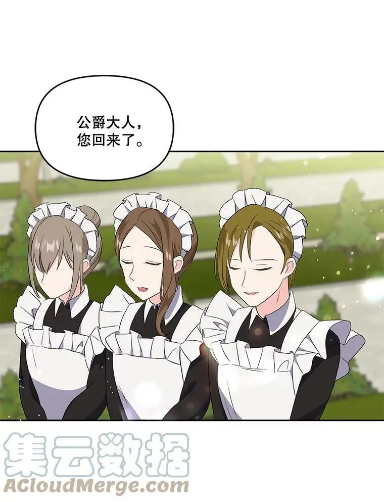 3.莎莉娜的秘密42