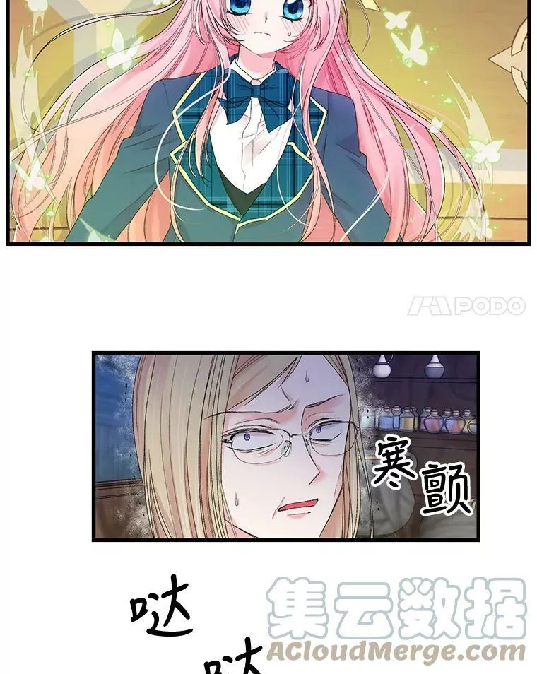 66.为难51