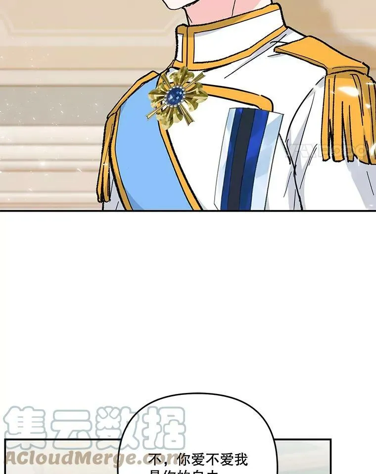 47.神兽的样子44