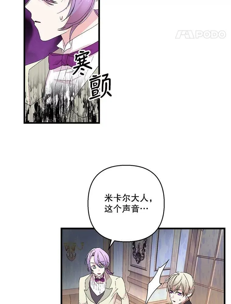 78.魔物出没37
