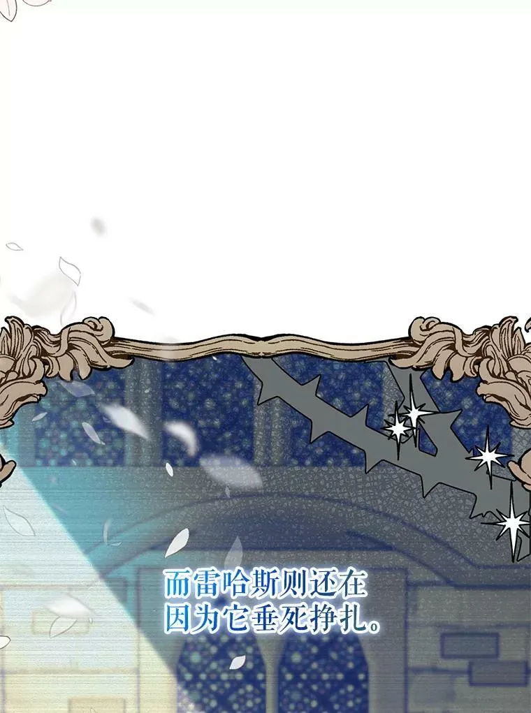 39.神之诅咒11