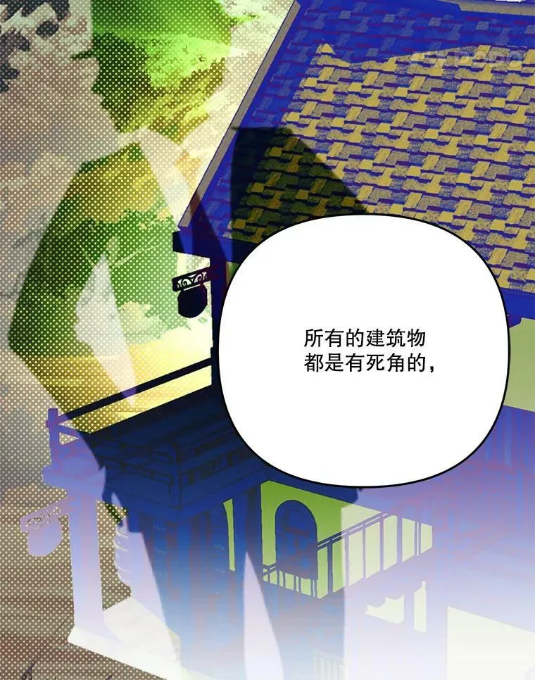 52.营救孩子们55
