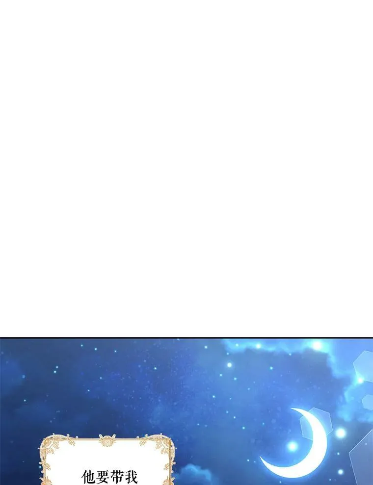 22.生长魔法符71