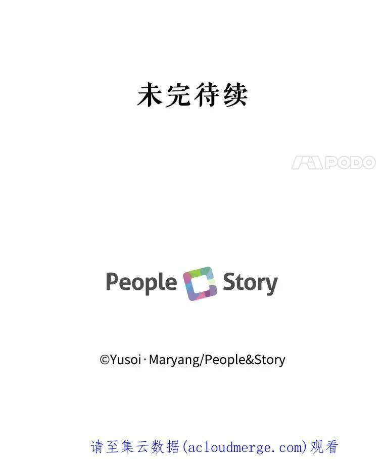 45.皇帝与皇太子106
