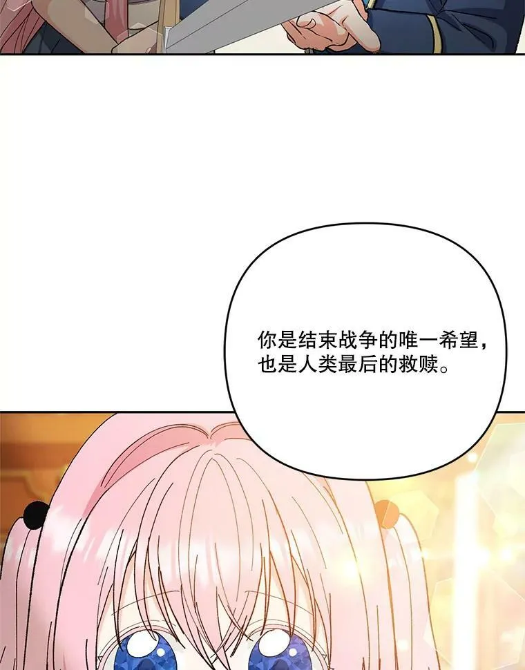 25.布莱克父母之死67