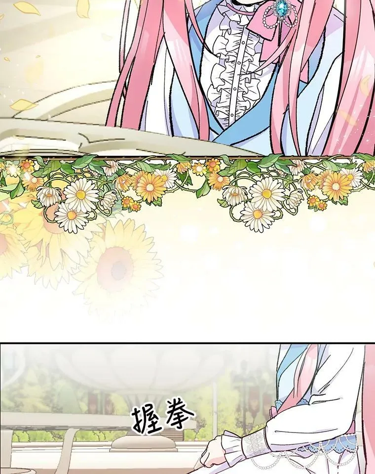 47.神兽的样子41