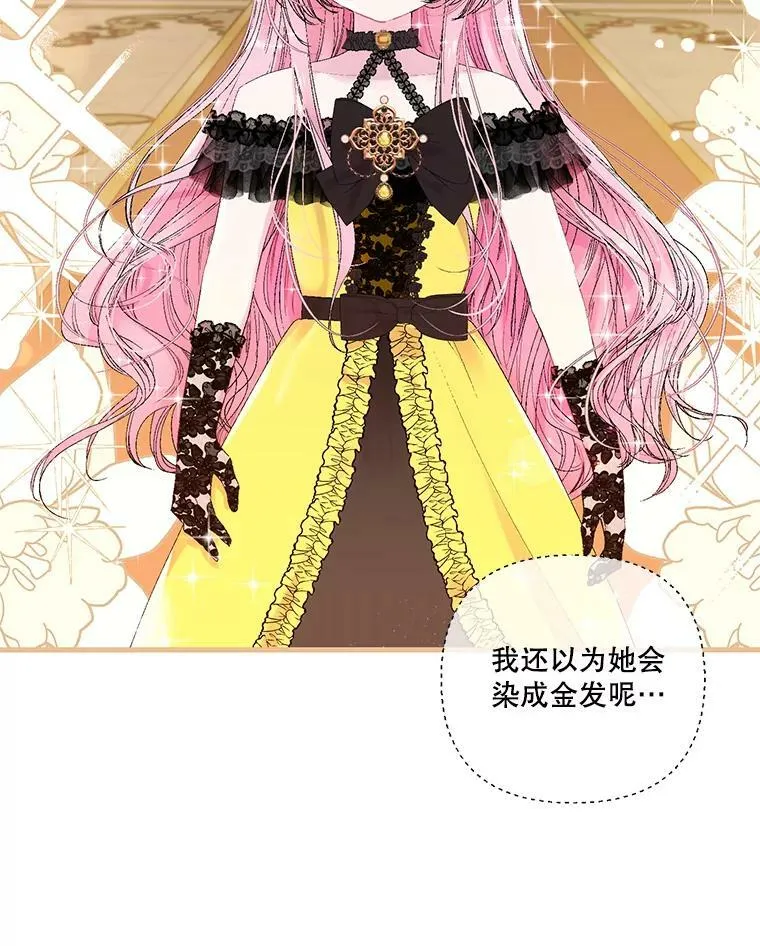 78.魔物出没5