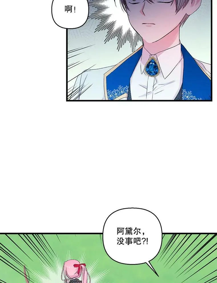 64.新母亲52