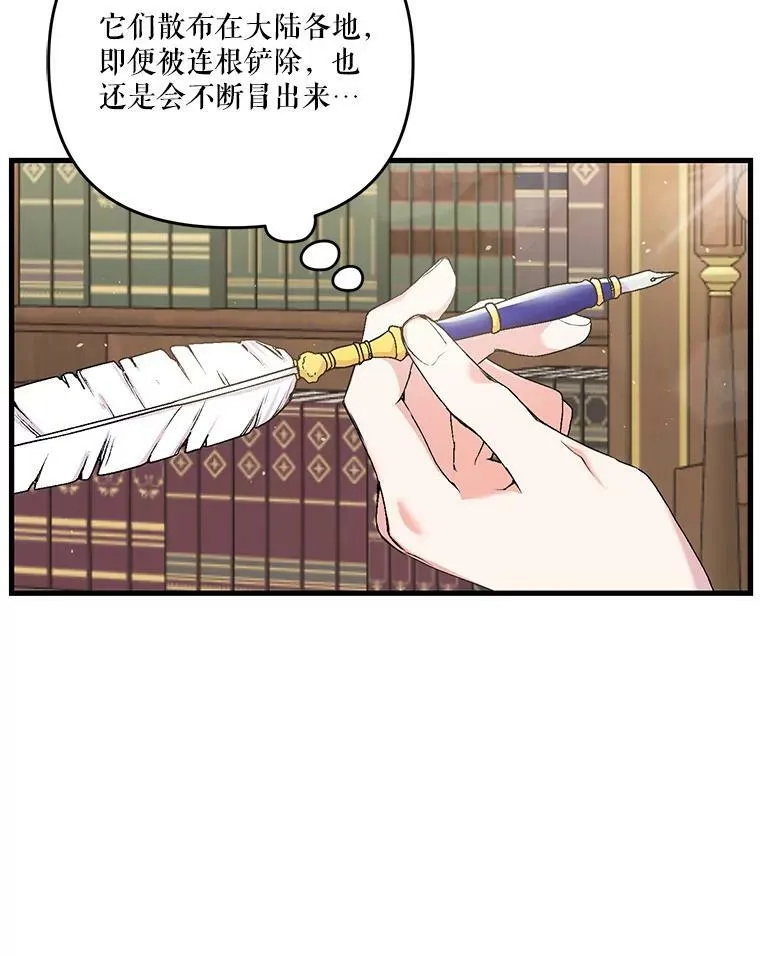 54.风精灵32