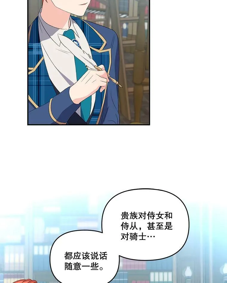 5.阿黛尔的表白83