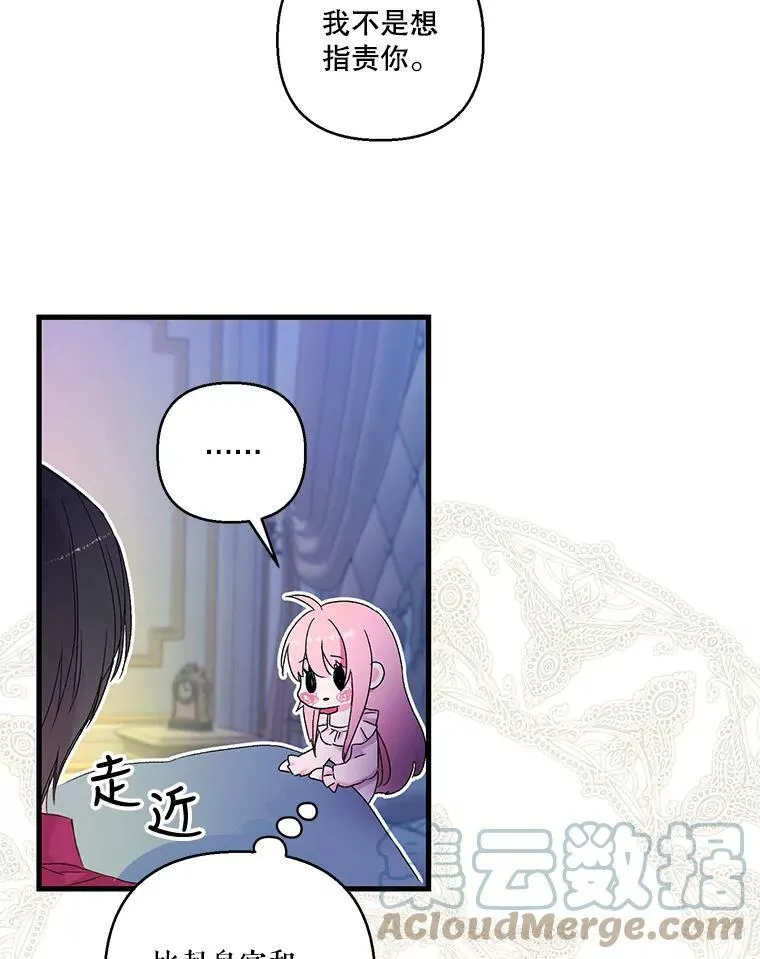 63.哄睡48