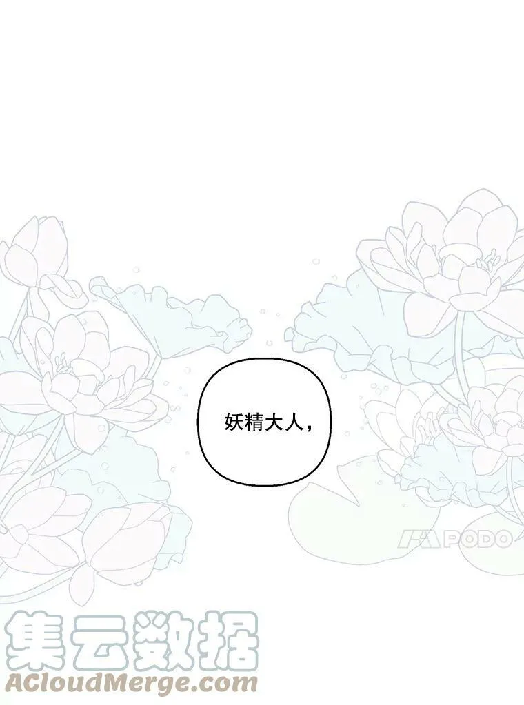 70.玩游戏12