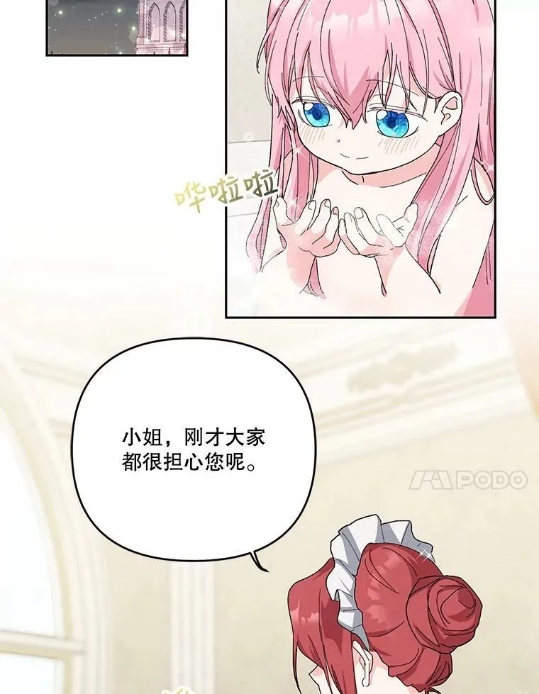 28.礼物62
