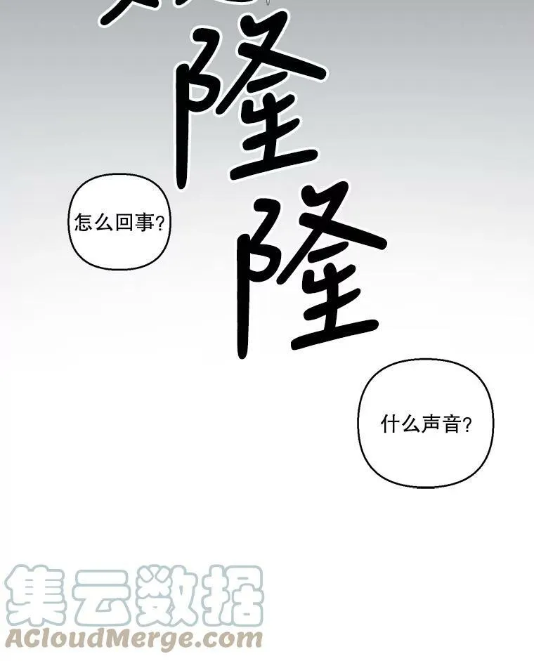 59.地下营救66