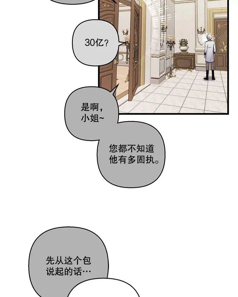 64.新母亲19